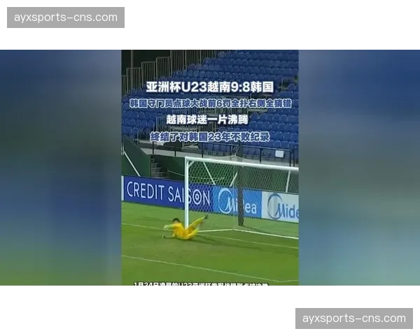 焦点事件：马赛与摩纳哥冲突，双方各一人被红牌罚下