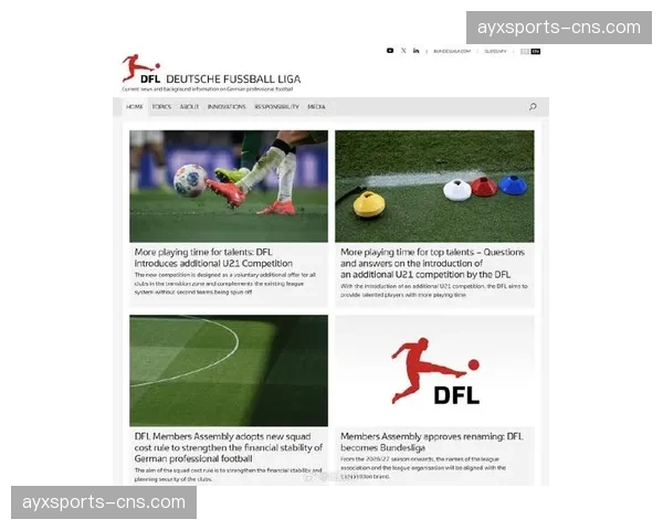 德国职业足球联盟(DFL)讨论新提案,考虑将“净比赛时间”与转换流畅度挂钩 德国职业足球联盟(DFL)讨论新提案,考虑将“净比赛时间”与转换流畅度挂钩
